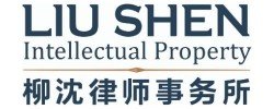 Liu, Shen & Associates